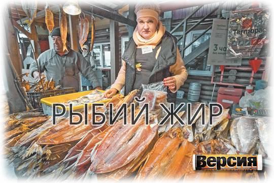 Как байкальский омуль стал источником наживы