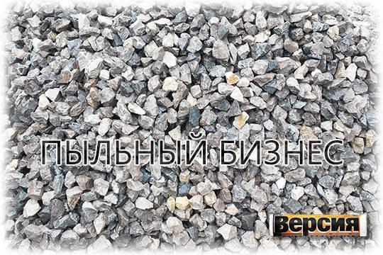 Как миллиардер Сергей Мазуркевич просит о господдержке, спорит с налоговой и развивает не самые чистые производства