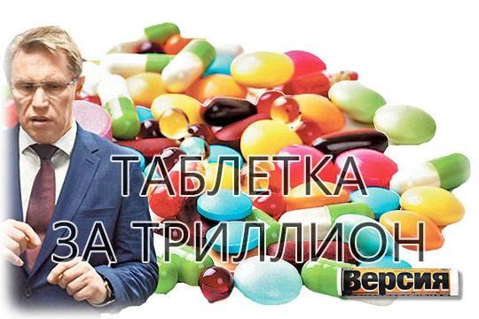 Как Минздрав России и ФЦПиЛО втянулись в суды со Счётной палатой на сотни миллионов рублей