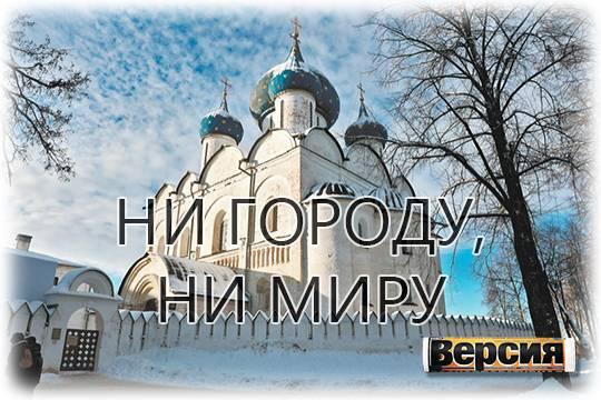 Как остановить вымирание малых населённых пунктов в России