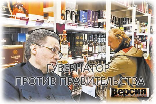 Как отдельные регионы подрывают усилия центра по развитию экономики