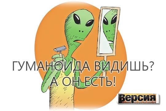 Как пионер советской космонавтики Павел Попович ловил зелёных человечков  тех самых, которых сейчас ловит Дональд Трамп