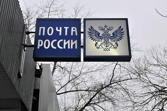 Как почтовый оператор превратился в чёрную дыру