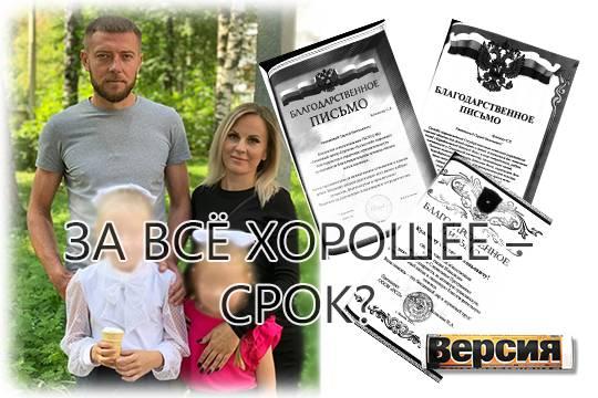 Как предприниматель из Сергиева Посада Сергей Куликов помогал бойцам СВО и оказался за решёткой по спорному обвинению