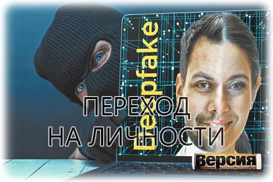 Как преступники атакуют нас, используя наши же персональные данные