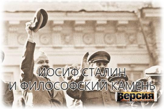 Как продлевали жизнь советским вождям