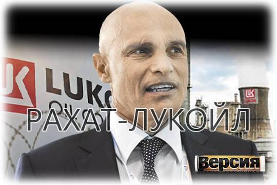 Как российской компании распоряжаться собственными активами, решают в США