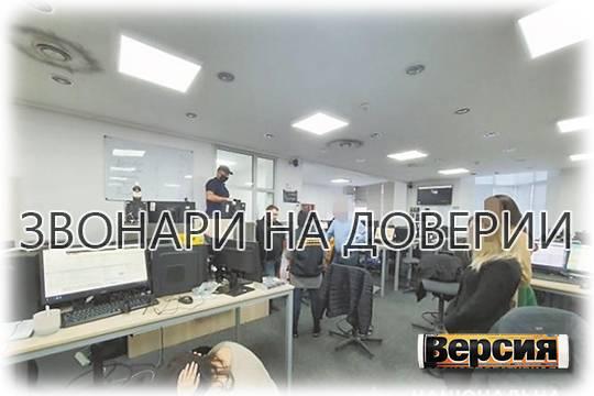 Как телефонные мошенники набивают свои карманы десятками миллиардов рублей доверчивых граждан