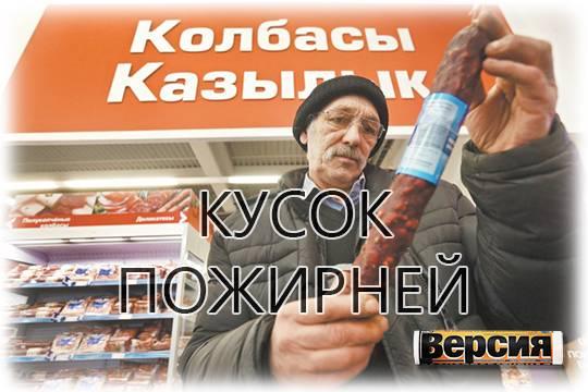 Как торговля продуктами переходит в руки узкого круга миллиардеров, и чем это грозит покупателям помимо роста цен