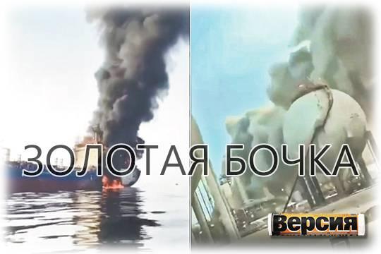 Как удары США и Израиля по Ирану сыграли на руку России