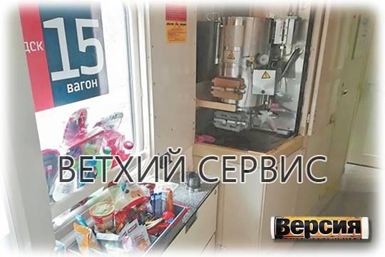 Какие условия создаёт РЖД для своих пассажиров