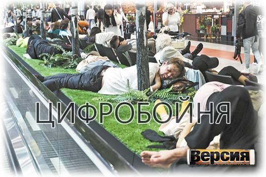 Какие выводы государство и общество извлекут из кибернападения на Аэрофлот