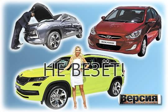 Какую машину можно купить за миллион рублей