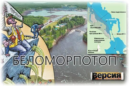 Карелия не выучила урок Орска и теряет в воде людей