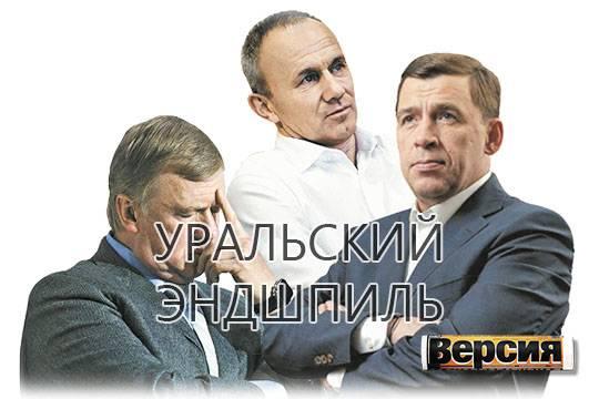 Клан связанных с Чубайсом и Куйвашевым олигархов остался без кормовой базы