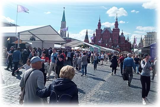 Книжный Фестиваль состоялся 3-6 июня в Москве на Красной площади