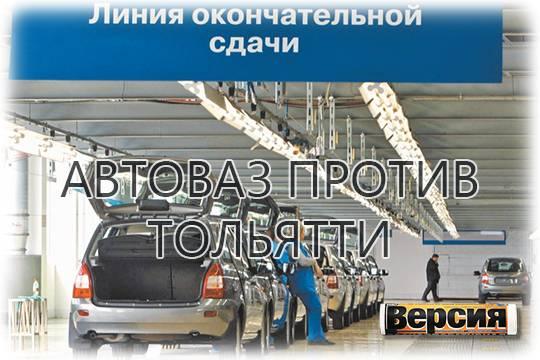 Компания расширяет производство, сокращая его в своём автограде