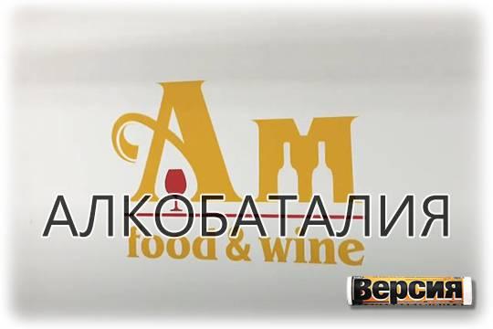 Конфликт братьев Задориных может закончиться продажей Ароматного мира другому крупному игроку