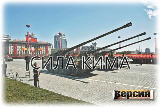 Корейское оружие может поступить в Россию уже в октябре