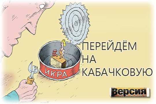 Красная икра дорожает, несмотря на хороший улов