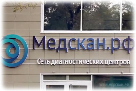Кредитный рейтинг Медскана требует пересмотра