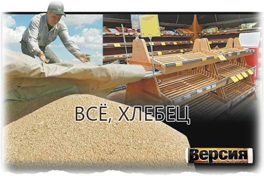 Крестьяне больше не хотят сеять пшеницу