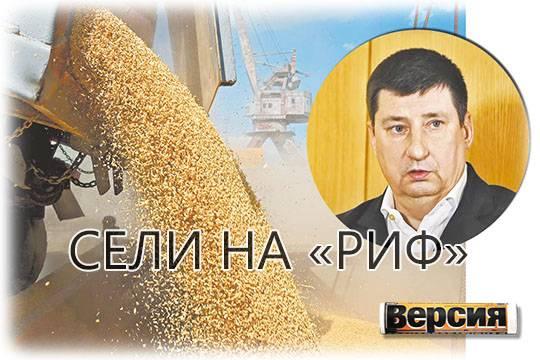 Крупнейший экспортёр российского зерна потерял имя и вот-вот лишится бизнеса