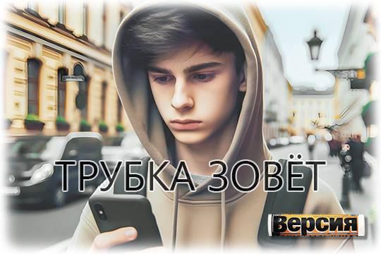 Кто чаще всего становится жертвой телефонных аферистов