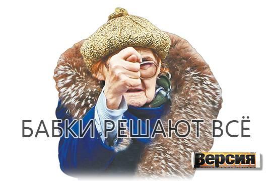 Купил квартиру у пенсионерки  оказался на улице