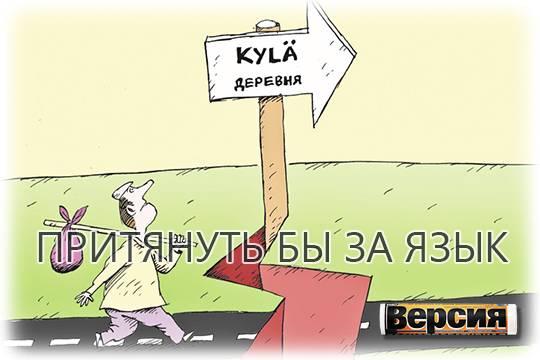 Ленинградская область готовится к параду суверенитетов