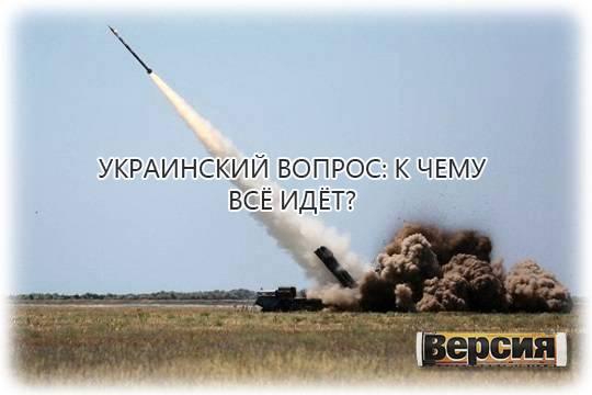 Лондон и Вашингтон поставляют Киеву ракеты, в надежде, что Владимир Зеленский развяжет войну