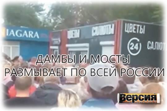 Люди жалуются на бездействие местных властей