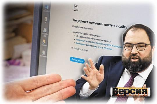 Максут Шадаев хочет оторвать Россию от Всемирной cети