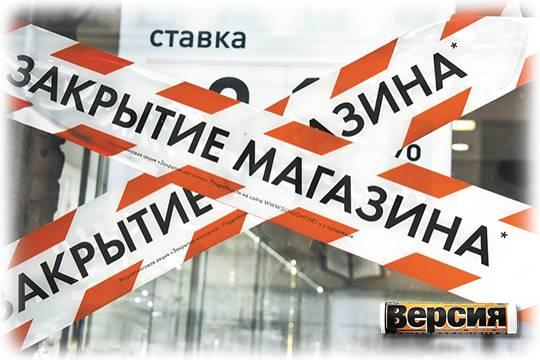 Малый бизнес задвигают в тень