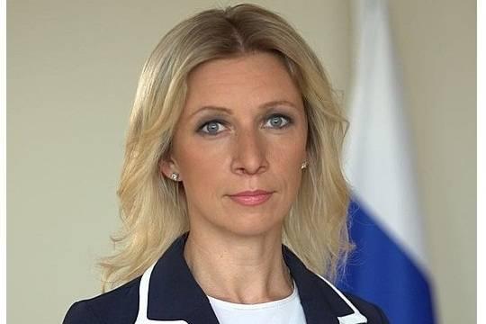 Мария Захарова назвала условие перезагрузки отношений России и стран Европы