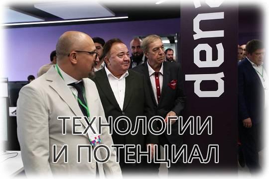 Махмуд-Али Калиматов и Микаил Гуцериев дали старт работе «Бизнес-акселератора Ингушетии»