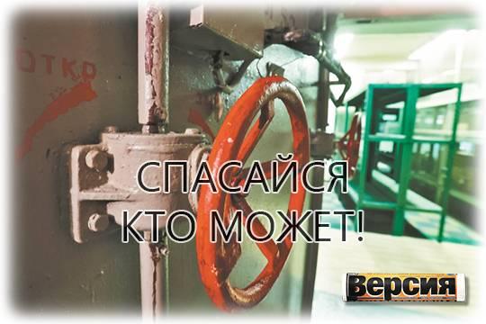 МЧС хочет возродить советскую систему гражданской обороны