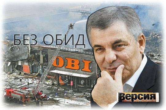 Миллиарды за сгоревший в Химках супермаркет могут достаться структурам сенатора Арсена Канокова