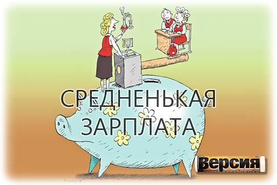 Министр просвещения Сергей Кравцов нашёл виноватого в бедности педагогов