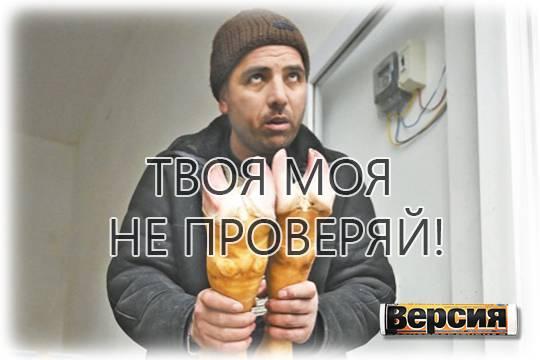 Минтруд переводит живые проверки в онлайн