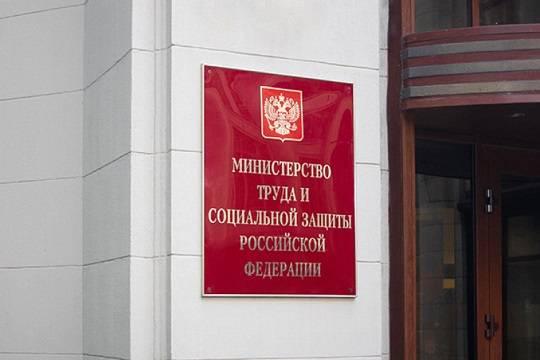 Минтруд предложил расширить перечень профессий для альтернативной гражданской службы в 2026 году