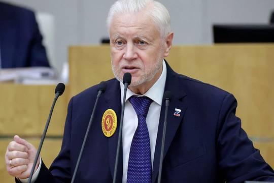 Миронов инициировал разработку единого стандарта страхования от атак БПЛА
