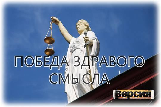 Мировой суд не нашёл правонарушения в действиях гендиректора АО «Рождествено» Дмитрия Харитонова