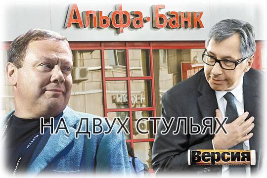 Михаил Фридман и Пётр Авен готовятся получить 2,3 млрд. долларов за Альфа-Банк в России и уйти из-под санкций на Западе