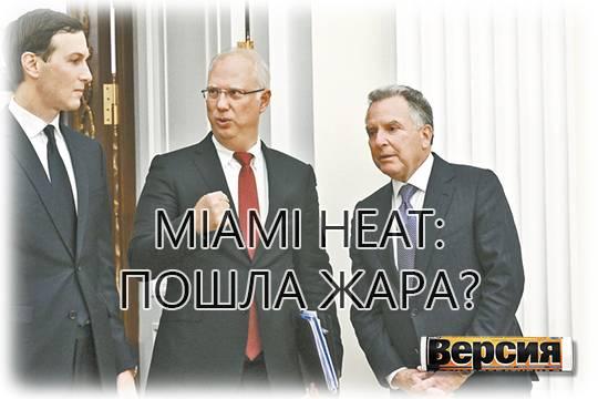 Москва и Вашингтон демонстрируют приверженность духу Анкориджа