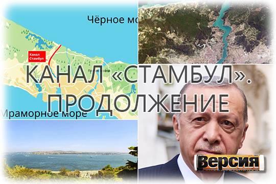Мэрия города и парламент страны сопротивляются решению Эрдогана