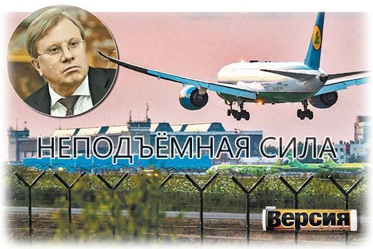 На реконструкцию аэродромов требуются сотни миллиардов рублей. На кого лягут расходы?