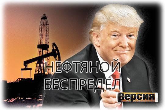 На рынке чёрного золота происходят тектонические сдвиги  чего ждать России