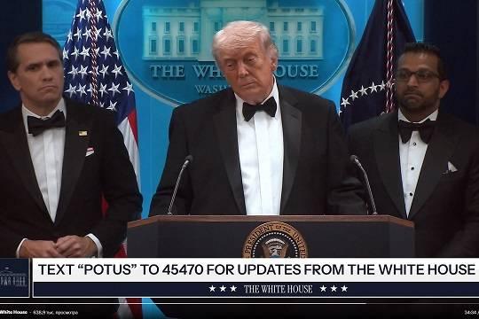 На ужине с участием Трампа произошла стрельба: президента и первую леди эвакуировали