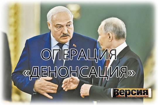 На встрече в Минске отменили Беловежские соглашения